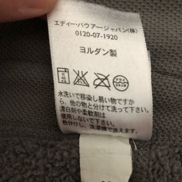 Eddie Bauer Grey Zip Up Fleece - Picture 10 of 11